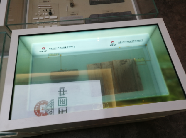 47寸卧式透明液晶屏展示柜-常宁水口山工人运动纪念馆