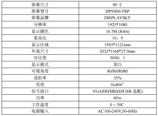 微信截图_20231125124427.png