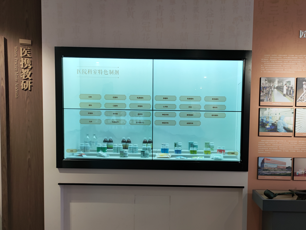 43寸2X2透明液晶拼接屏