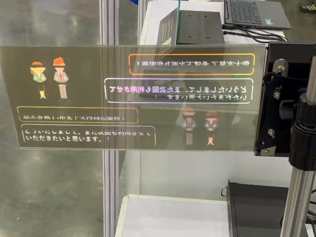 友达16.1寸透明MicroLED