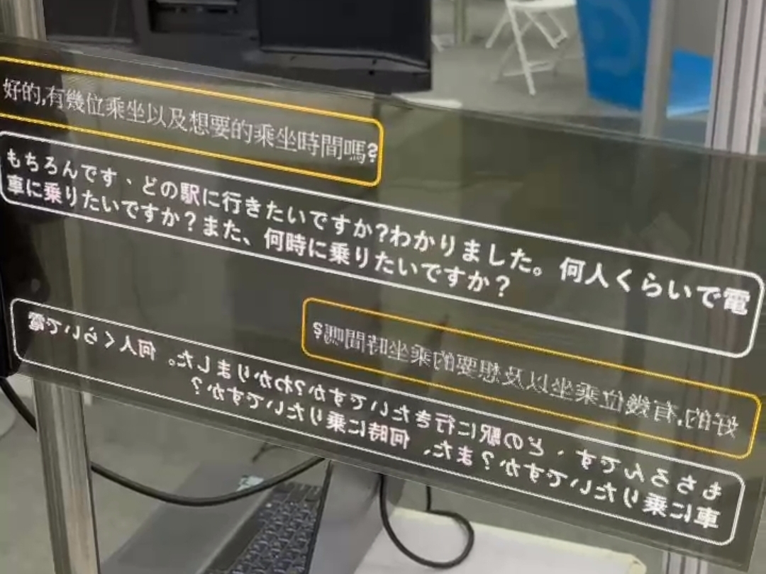 友达16.1寸透明MicroLED