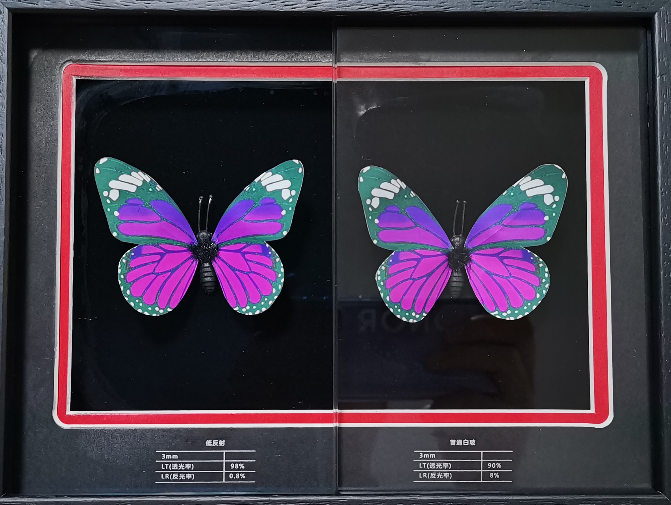 低反射玻璃跟常规白玻对比.jpg