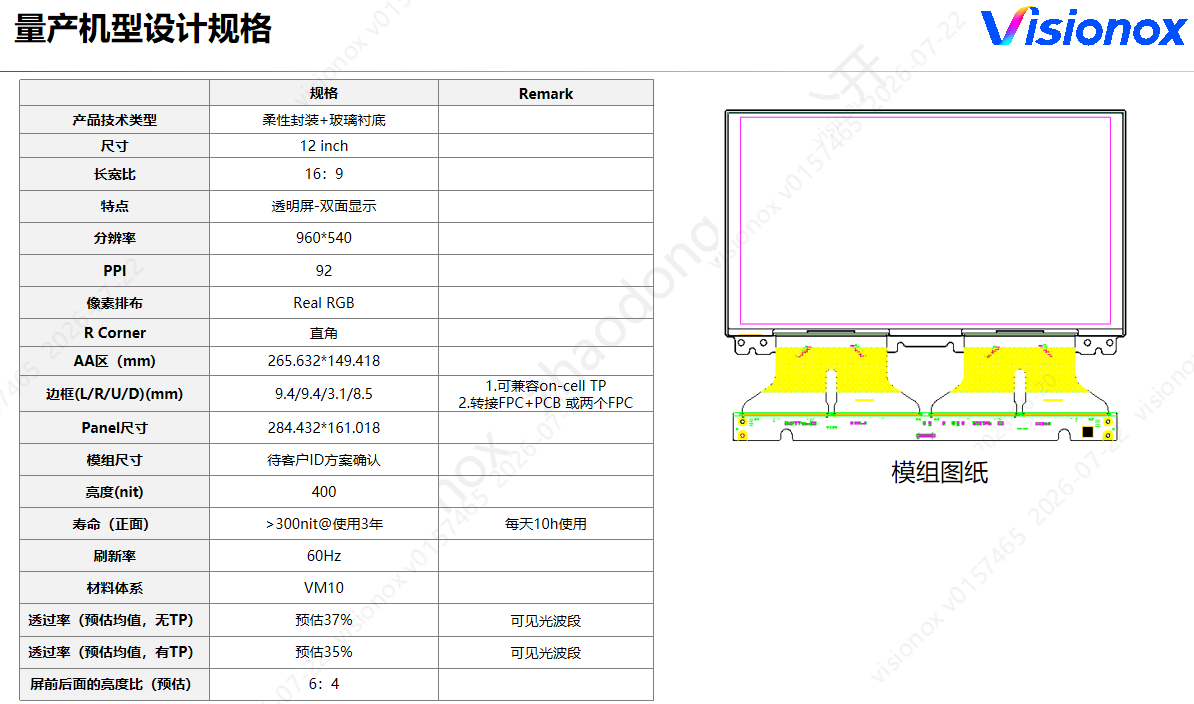 微信图片_20260722160606_18_110.png